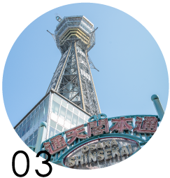 エリアロケーション